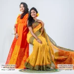 Women’s Sharee