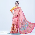 Women’s Sharee
