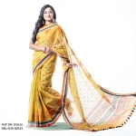 Women’s Sharee